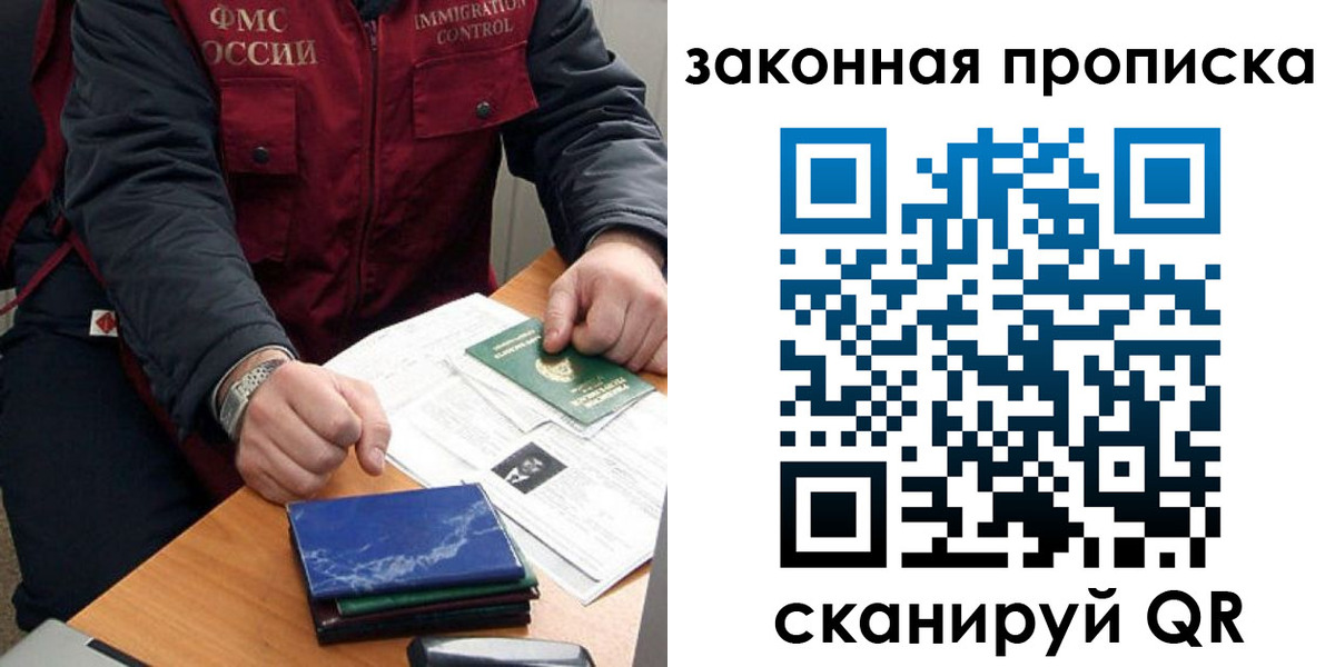 найти адрес прописки в Апатитах