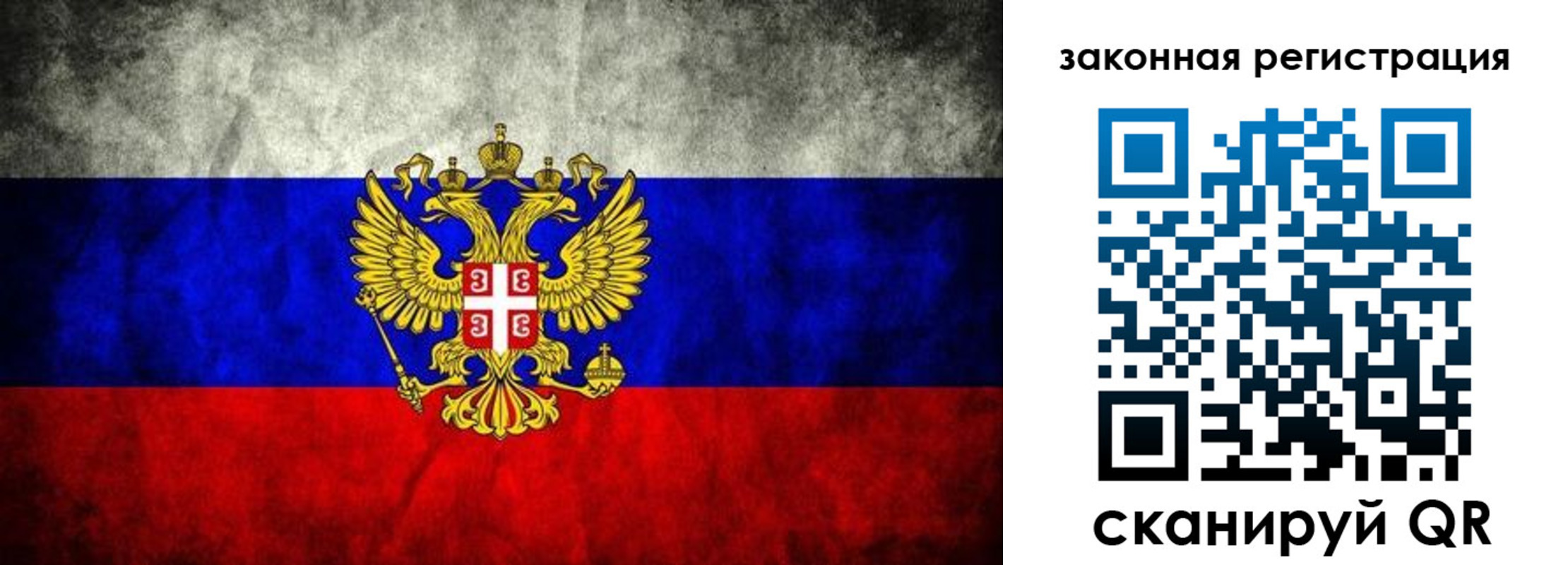 прописка для школы в Апатитах