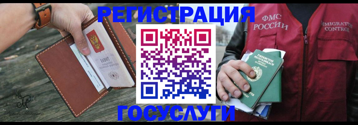 регистрация для школы в Апатитах