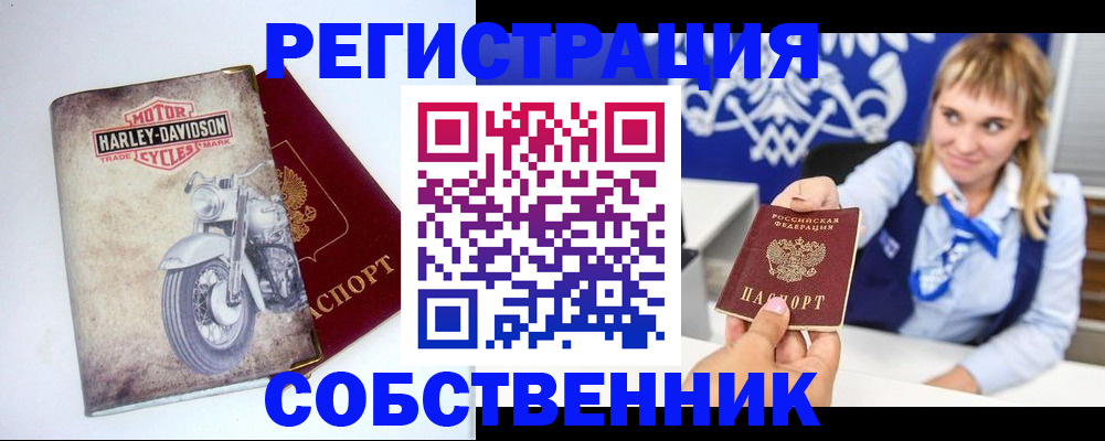 временная регистрация госуслуги в Апатитах