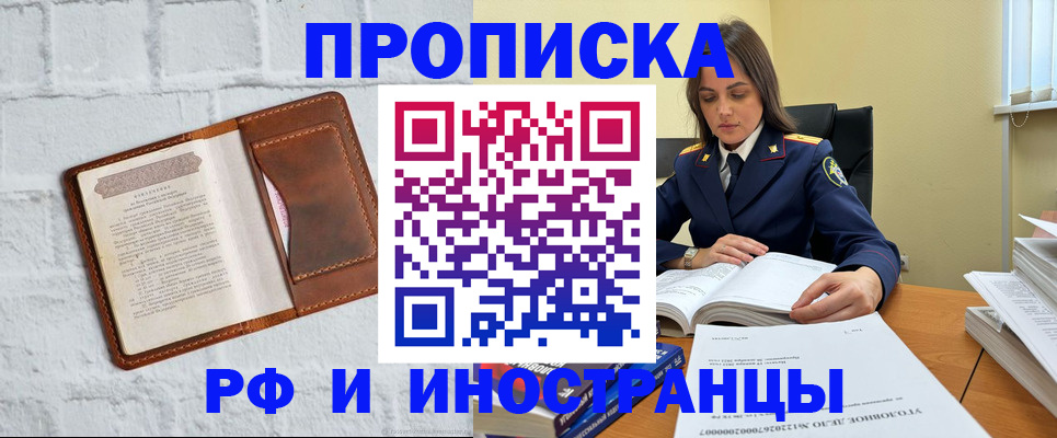 найти адрес прописки в Апатитах