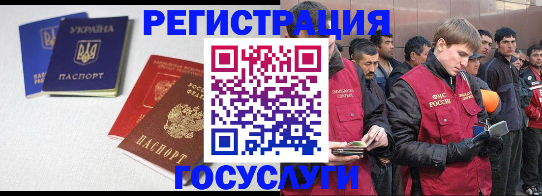 где прописаться в Апатитах